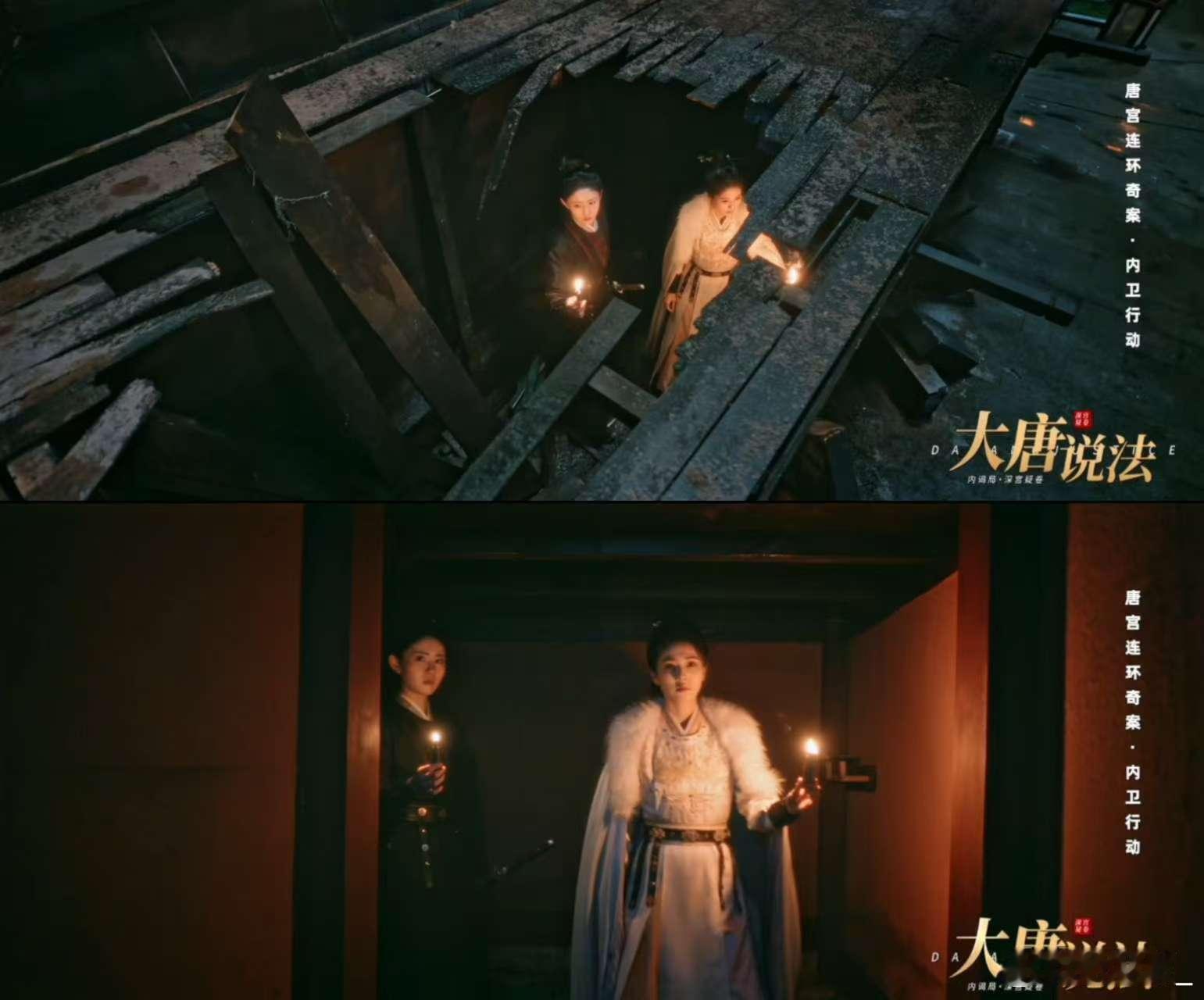 没错就这么宣传唐宫奇案七个案子连番上线超紧凑，婚棺火叉花墙全是谜局！李佩仪现场直