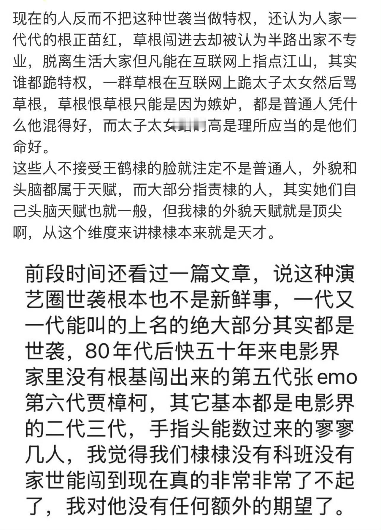 没招了 有啥好➕的