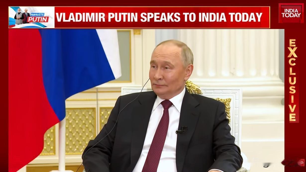 普京这波表态也太硬气了！访印前夕被问要不要重返G8，直接一个“不”字怼回去，还调