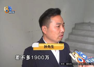 玩不起别玩！浙江杭州，男子是资深豪宅经纪人，带客户去某售楼部看房后，客户入手了一