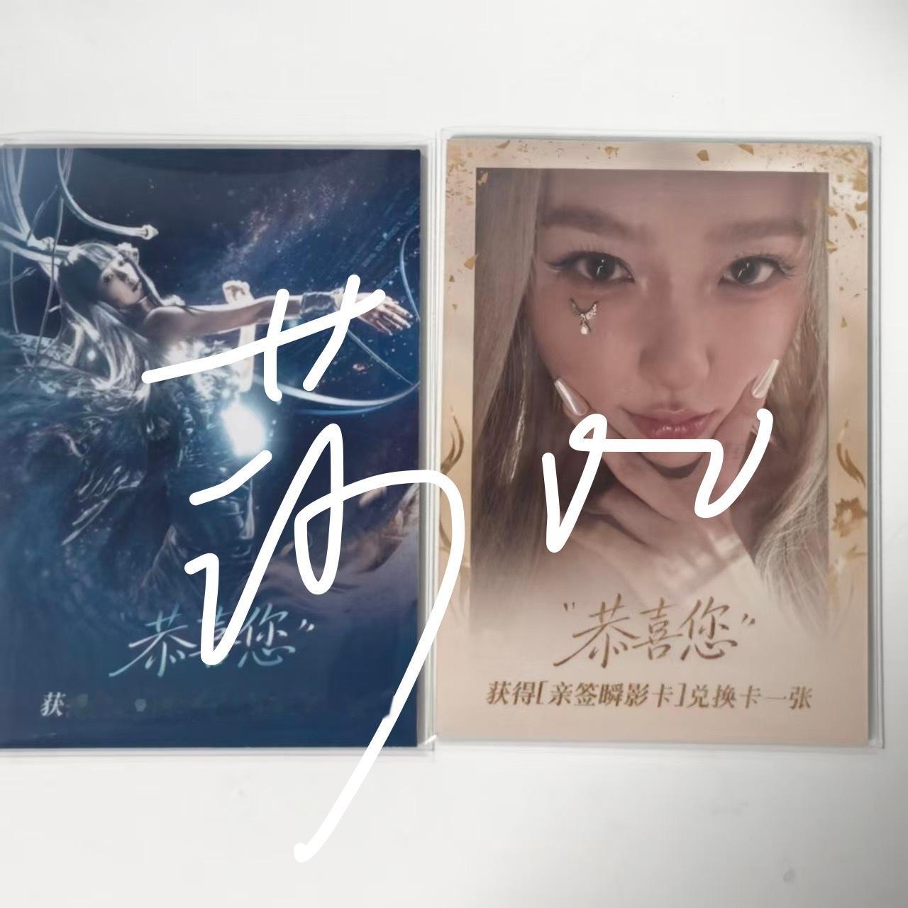 和你们这些没有亲签的没什么话可说了（bushi 