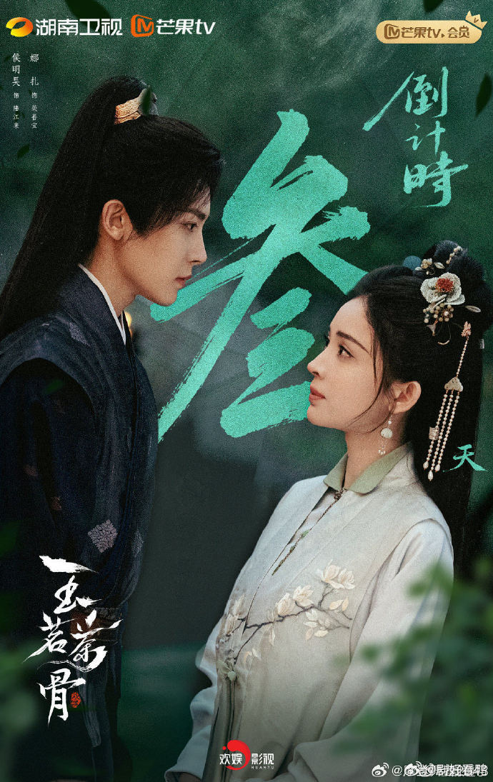 娜扎新剧三巴掌教耀祖做事 真的要被耀祖弟弟气死！挪用钱财还设阻碍，这种自作聪明的