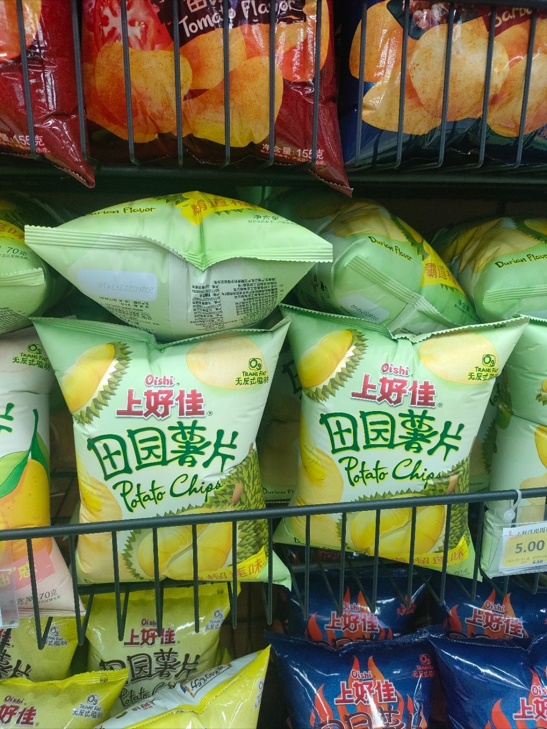 超市有榴莲的刘宇宁上好佳品牌代言人