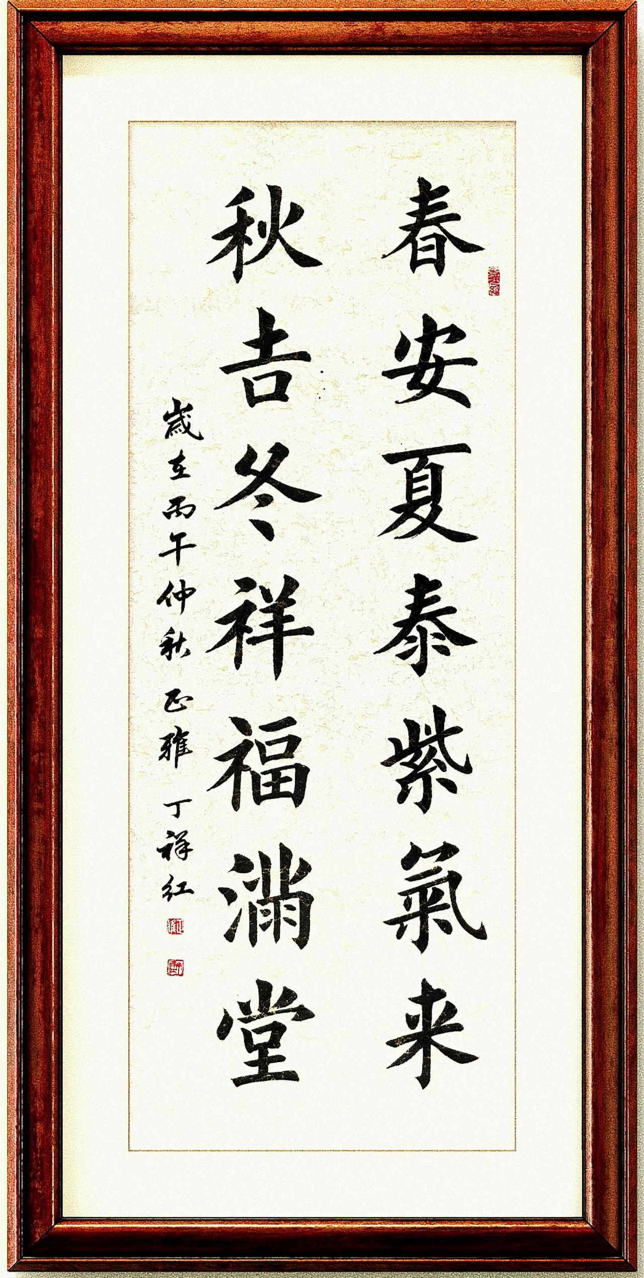 传承中华文化