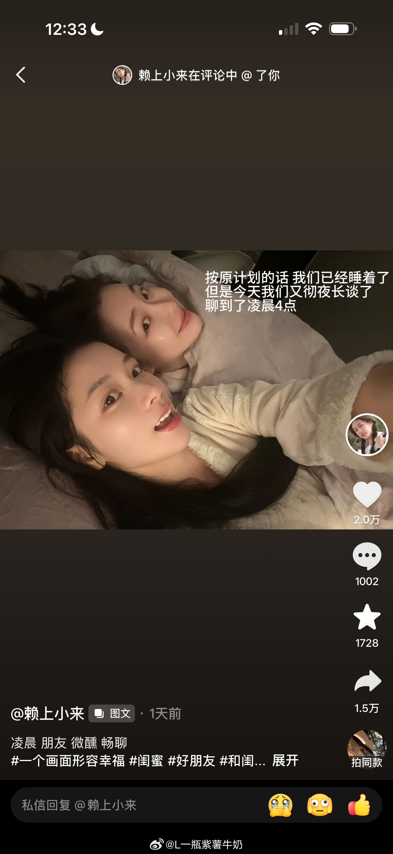 随手拍的 2w赞？？？？ 