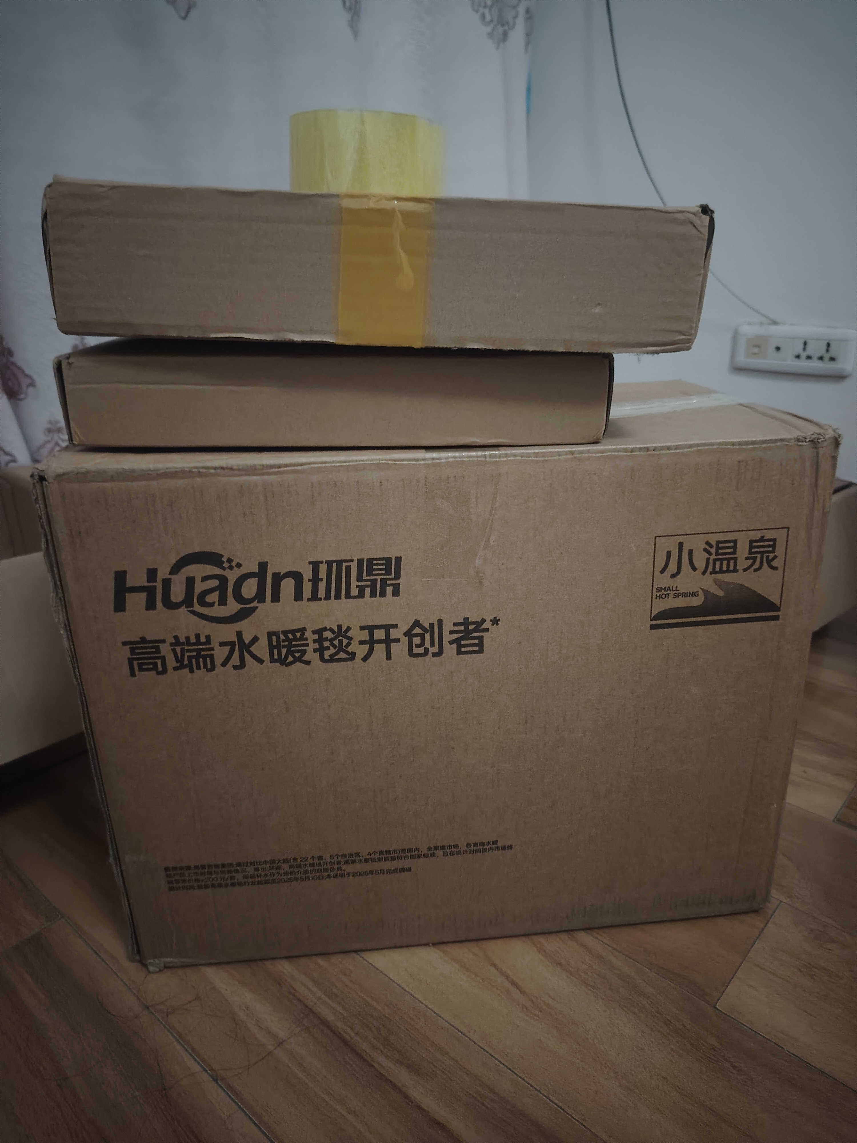 周边装的满满当当的。。。妈见打系列 