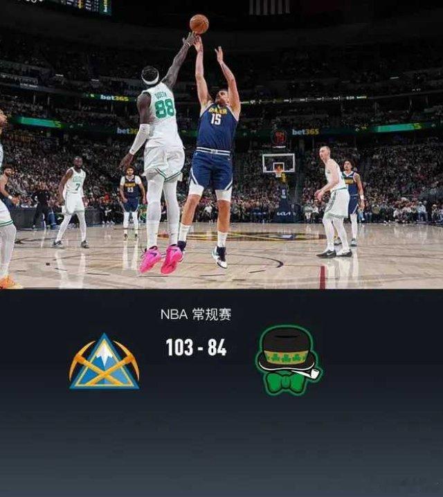 北京时间2月26日NBA 常规赛，丹佛掘金对阵波士顿凯尔特人。首节掘金穆雷便病退