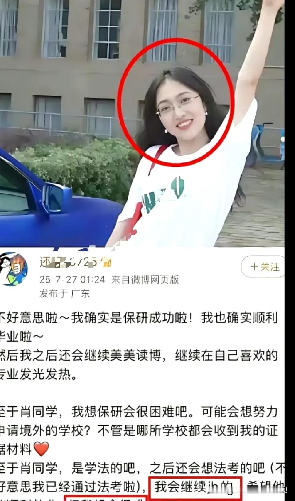 幸亏肖同学有湿疹的病历，

幸亏她妈妈几年前买药的微信截图还留着，

之前我认识