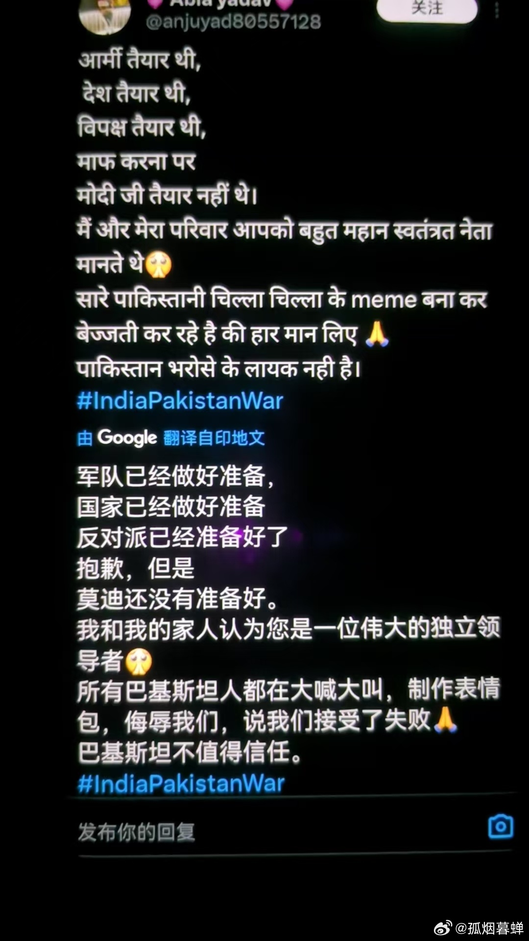 三哥们在推上拱火[吃瓜][吃瓜][吃瓜] ​​​