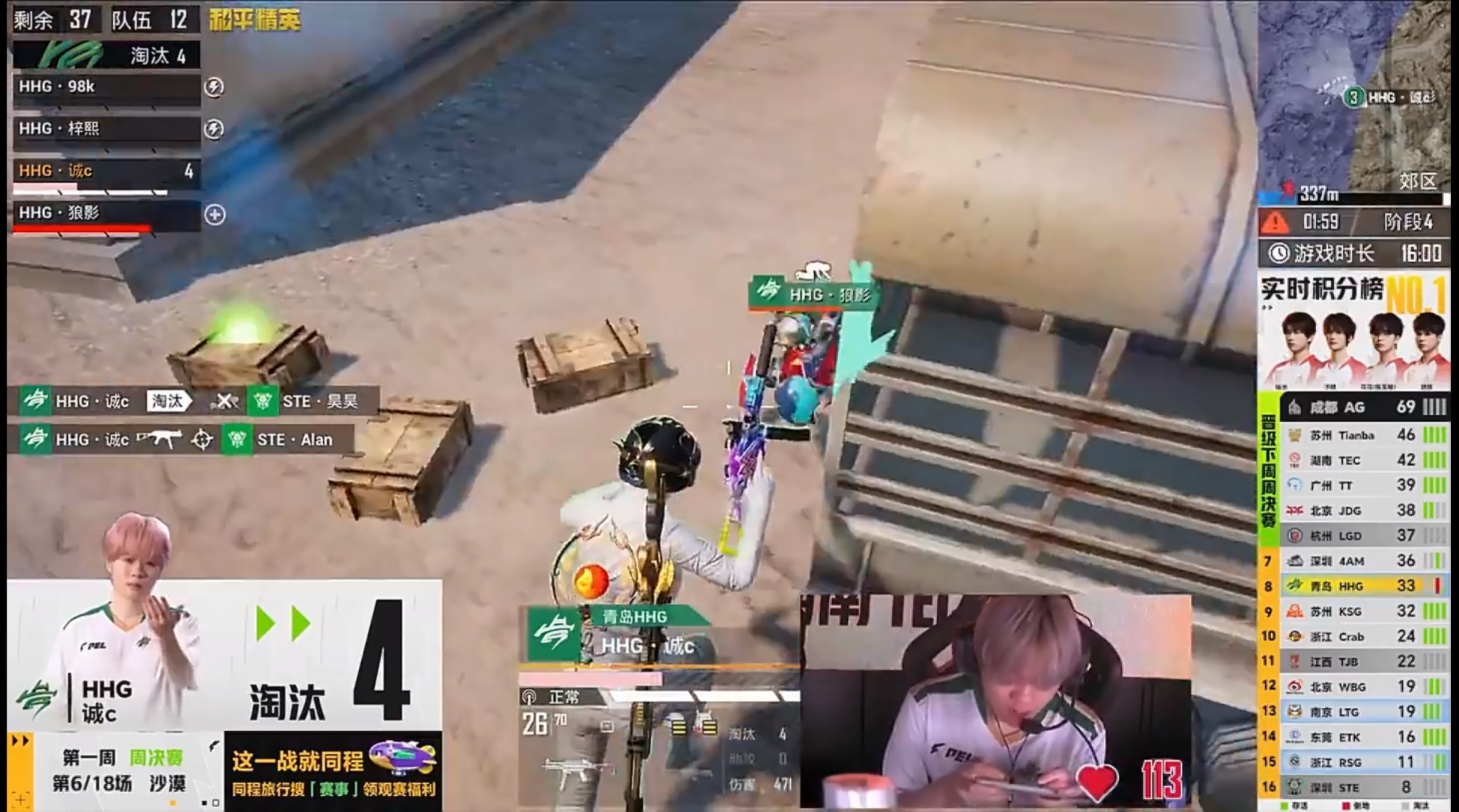 想听cc酱这一刻的语音诚c春季赛四连枪王每日鲜诚c