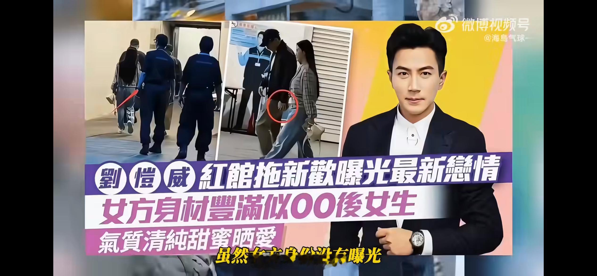 刘丹曾暗示刘恺威与李晓峰已分手，回看早前采访，刘丹的态度变化早已埋下线索。当初恋
