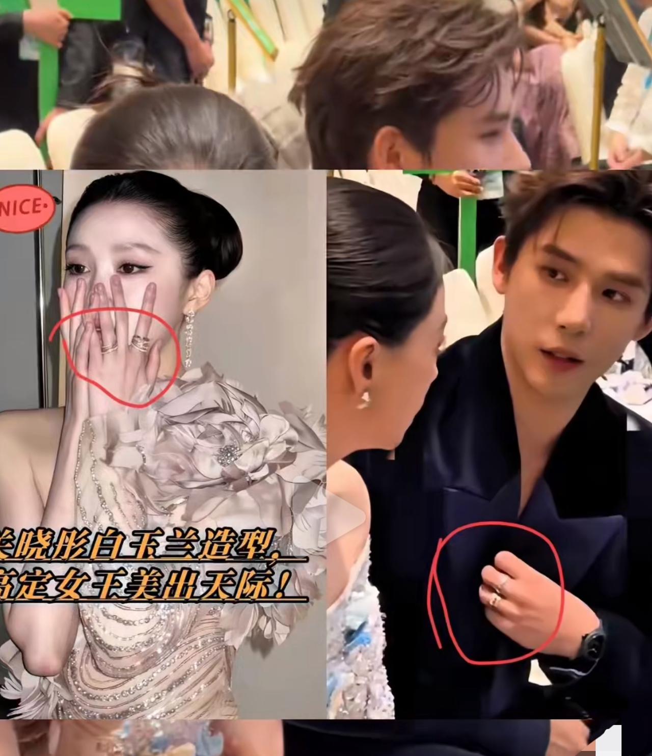 现在终于理解了

蒋欣当时会那么紧张的把关晓彤的戒指遮住了，因为你仔细看白玉兰现