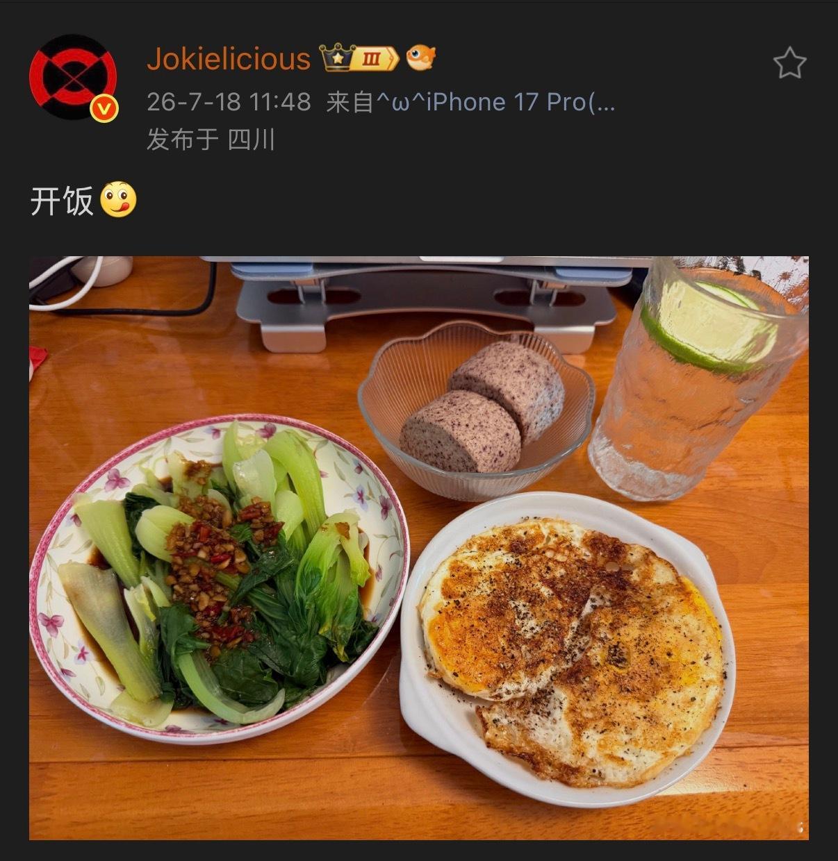🔻阿jo做饭故事之二十一。🔻阿jo做了一周的饭。上周六紫米馒头，周一紫米馒头