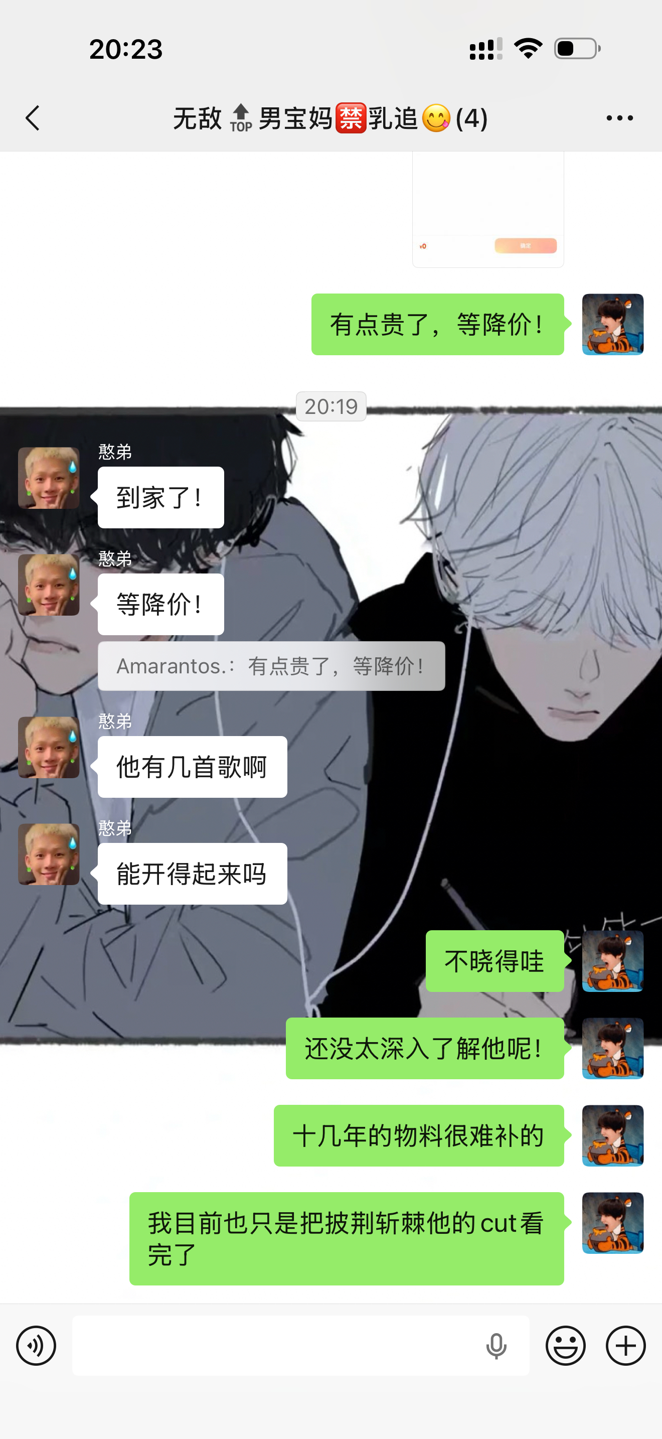 我给你们说你们根本不懂tour一个出道19年的人有多困难过程有多艰辛物料有多多我