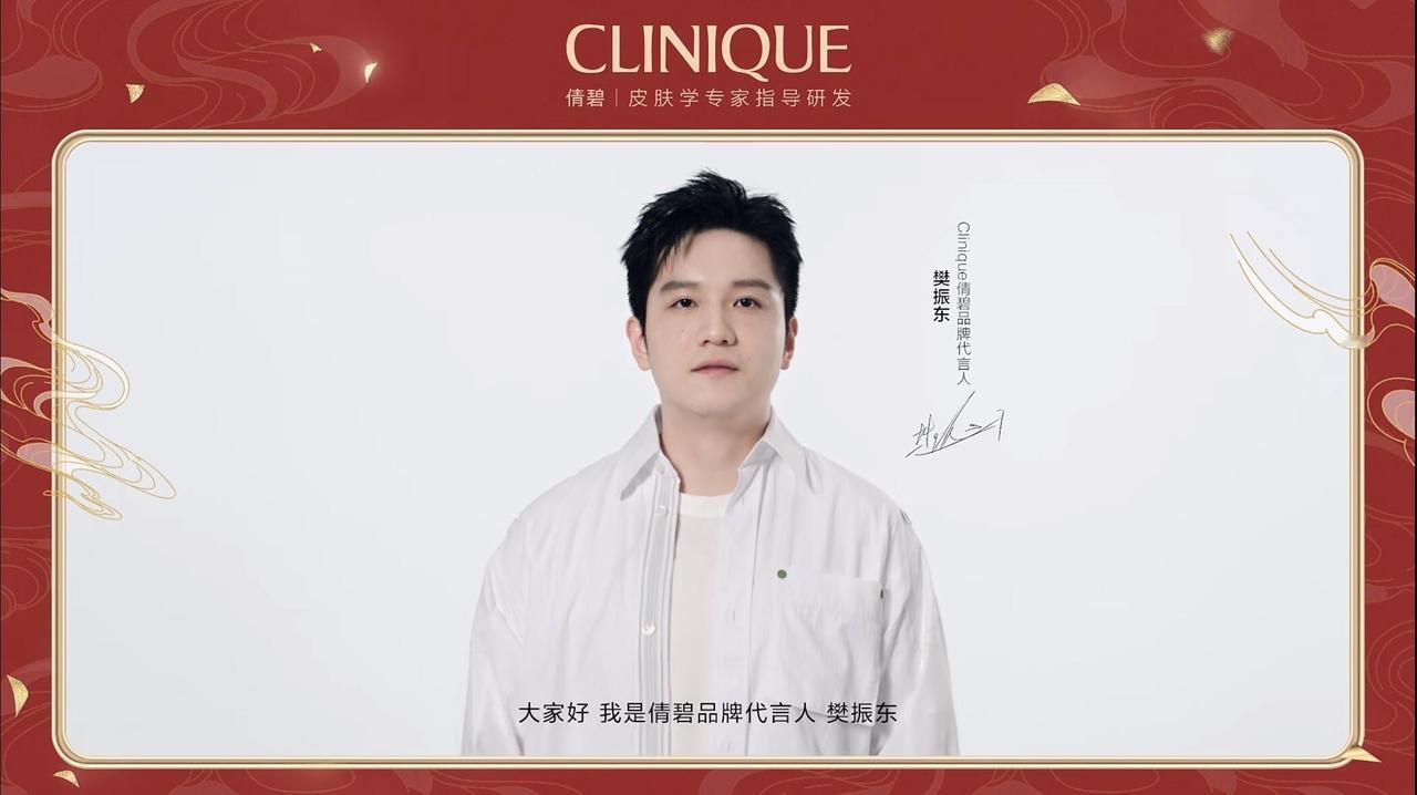 樊振东代言护肤品，送祝福，还秀一下乒乓球技术，何时何地，品牌方爸爸都在大力宣传东