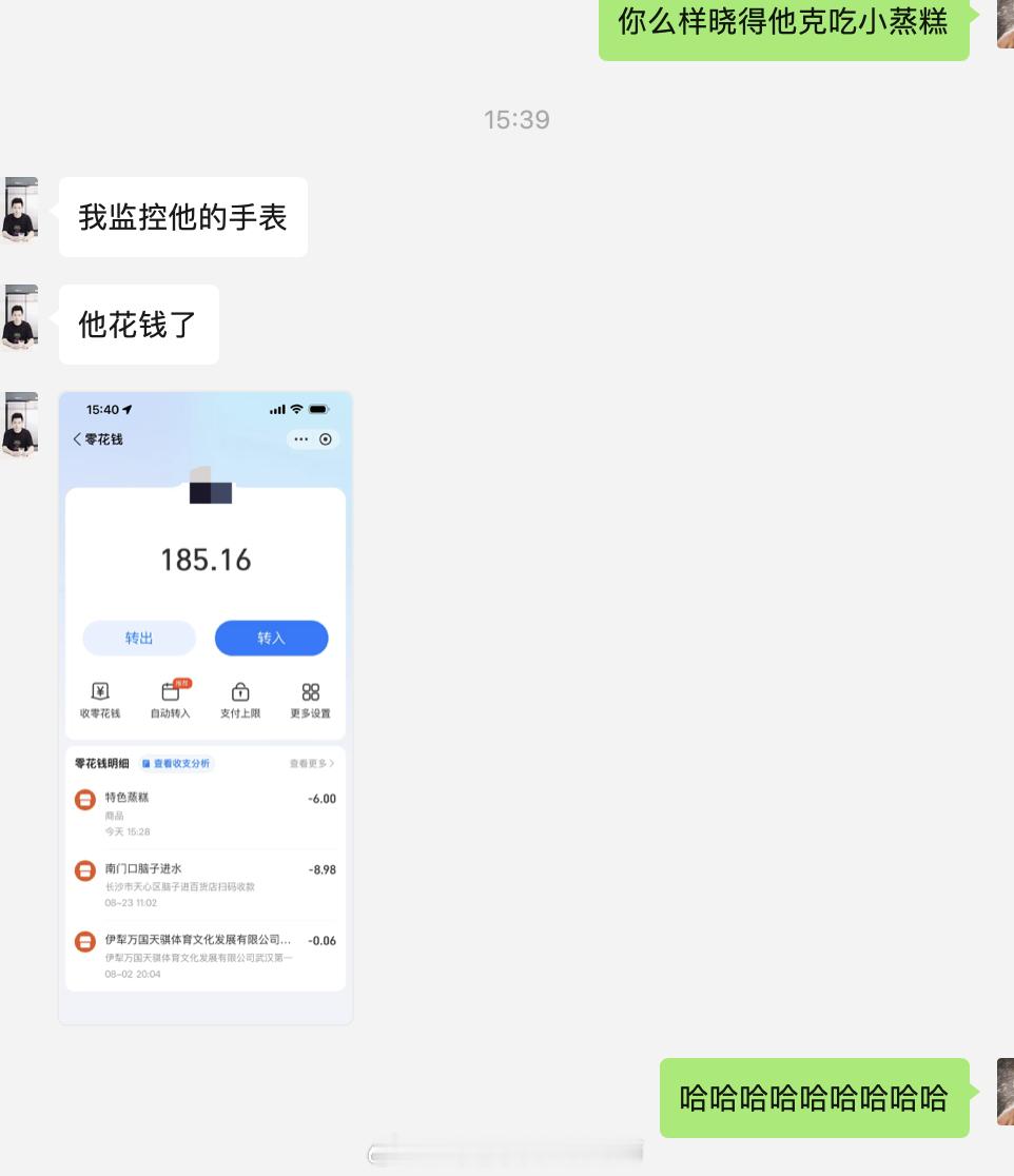 笑不活了🤣罗工微信突然跟我说：娃去吃小蒸糕了。我一脸懵：你咋知道？群里也没发照