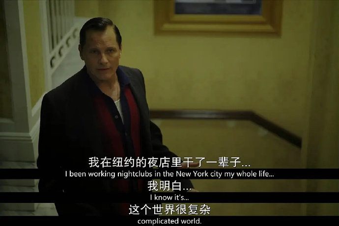 “世界上有太多孤独的人害怕先踏出第一步”—— 《绿皮书》 ​​​