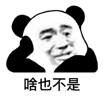 看没下雨抓紧去取快递。取完出来下雨了。赶紧往家跑。到家不下了合着是为了浇我一下呗