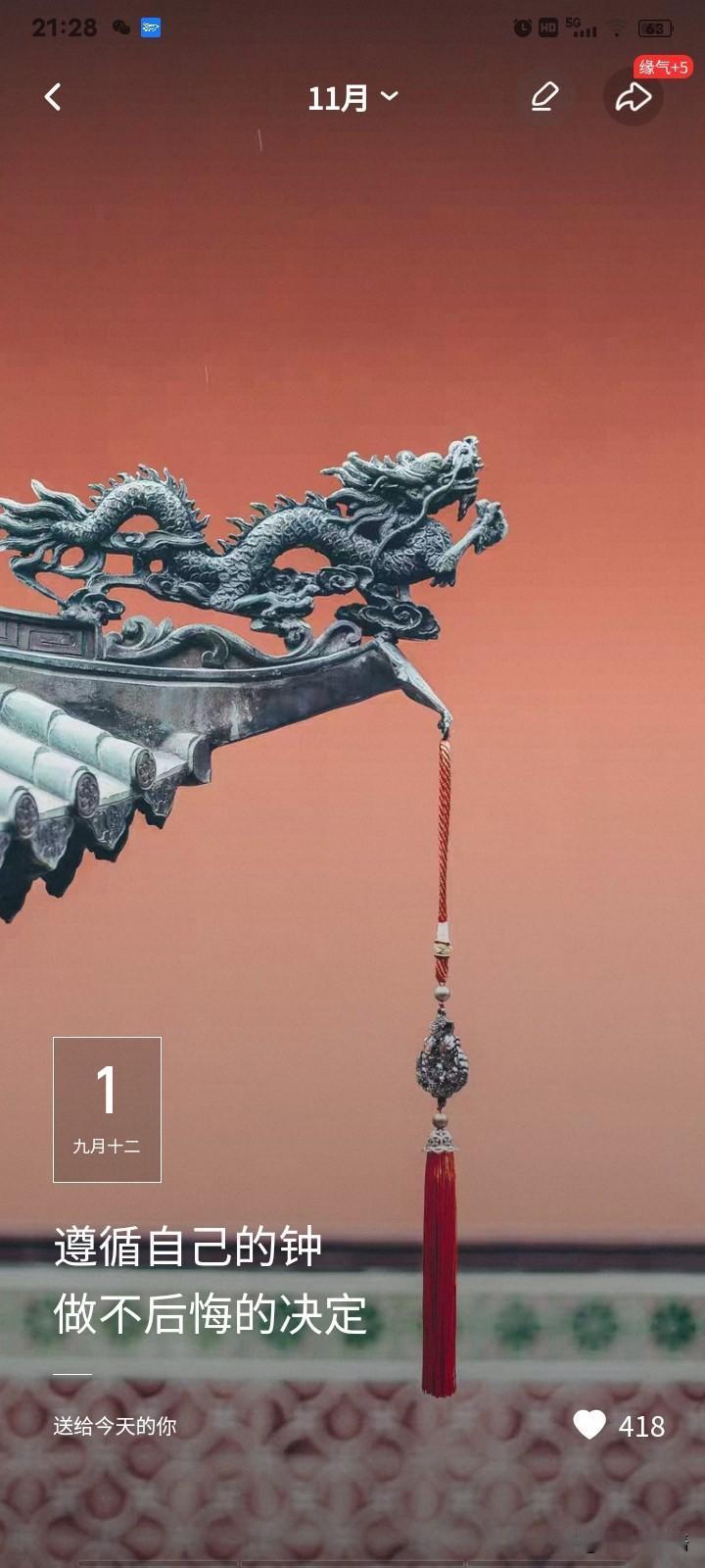 落子无悔，每一步都算数，如果不如意，就算是命运的安排吧[灵光一闪]