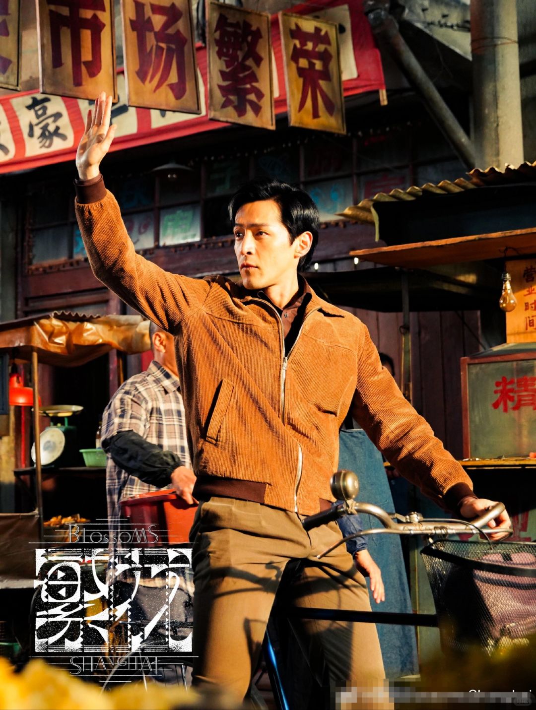 时势造英雄｜《繁花》定档12月27日