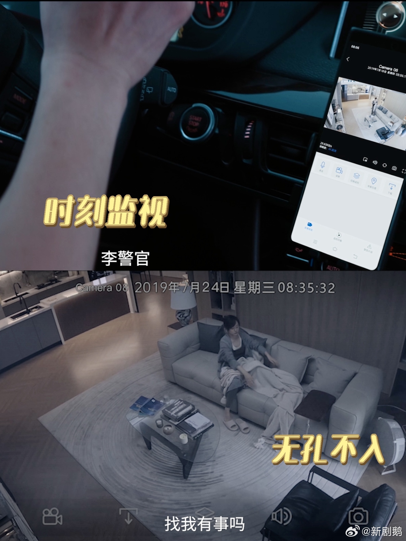 孙俪新剧聚焦PUA剧集危险关系内娱终于直面 PUA 题材！孙俪主演也太敢拍了，好