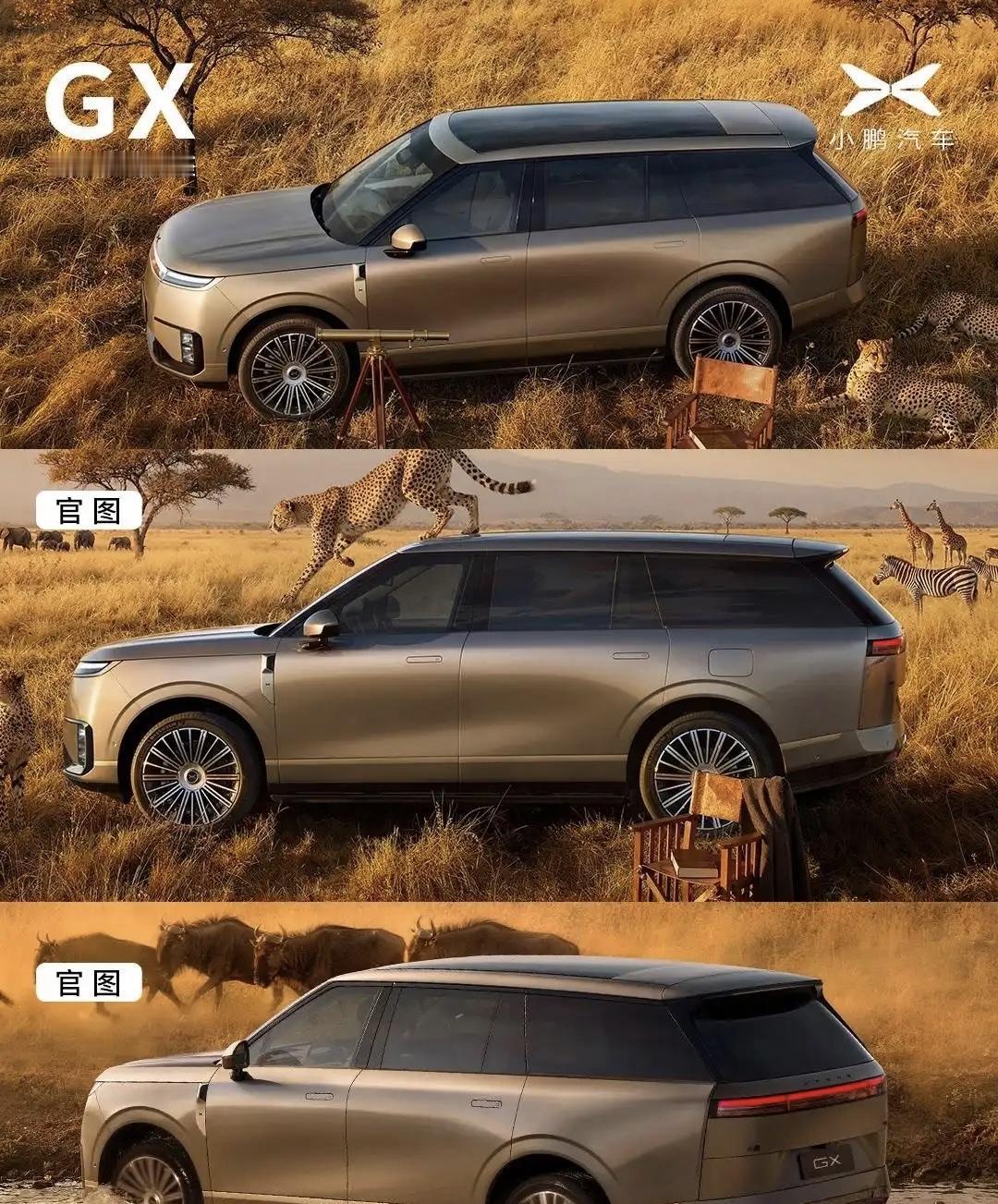 小鹏GX正式官宣：定位“AI新豪华大六座SUV旗舰。官方称其“灵活度远超传统大车