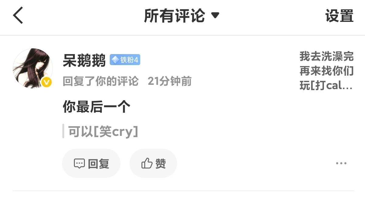 我被古丽了