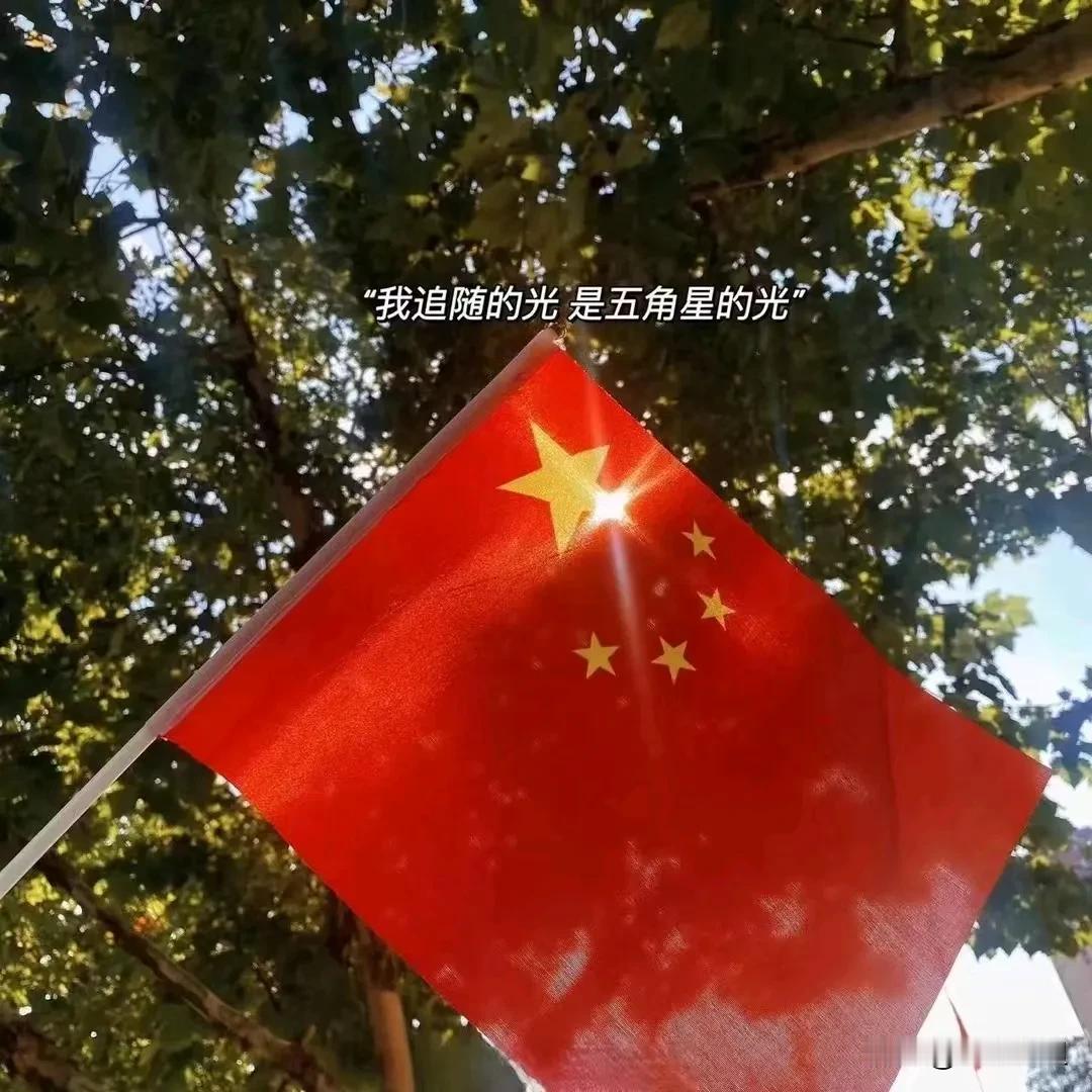 ²⁰²⁴/₁₀.₀₁ ˗ˋˏ 🇨🇳 ˎˊ˗ 𝑰 ᰔᩚ 𝑪𝒉𝒊𝒏𝒂