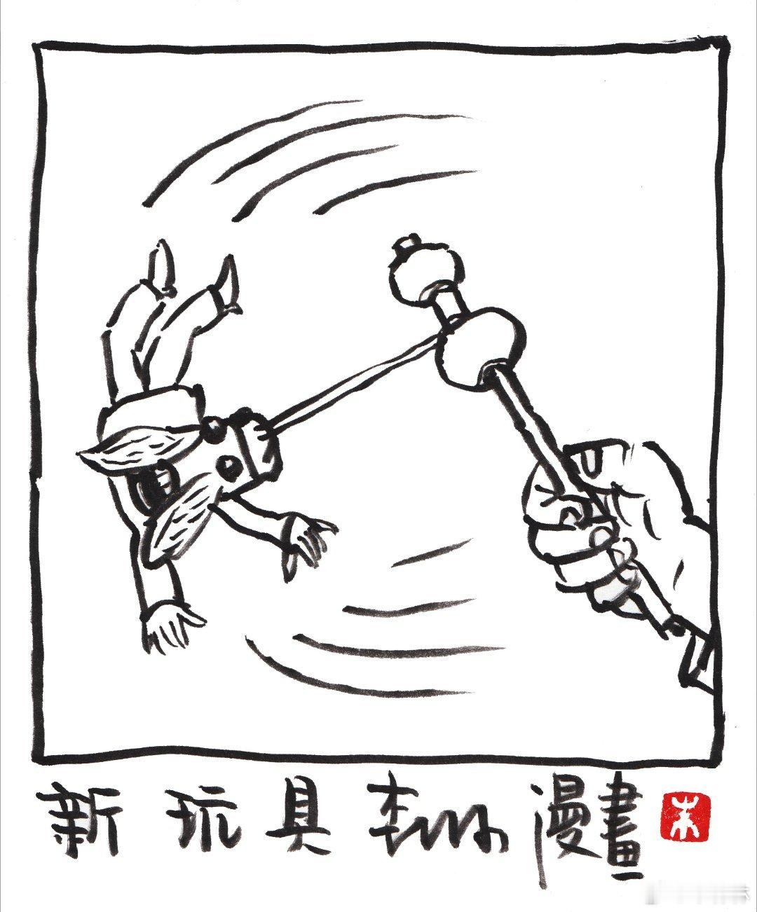 随手一画 