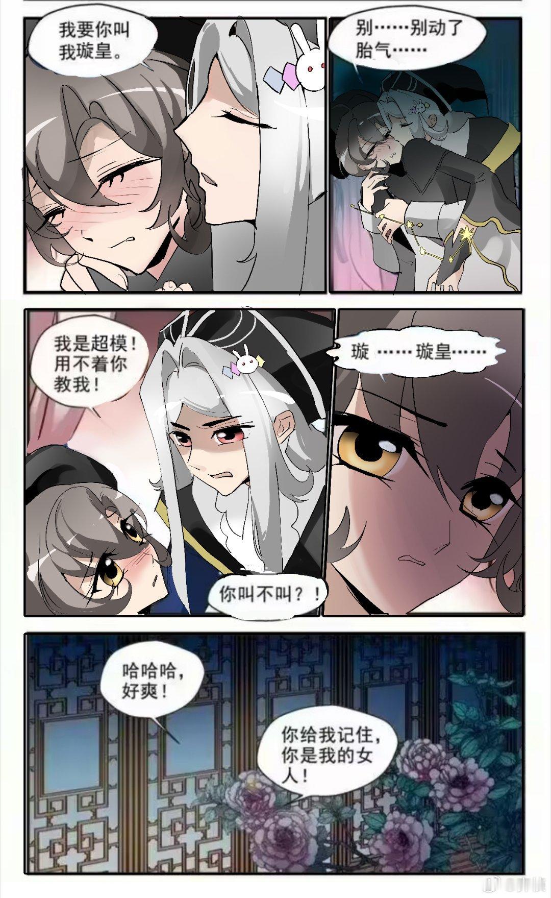 阴阳师百闻牌 。。。。。 