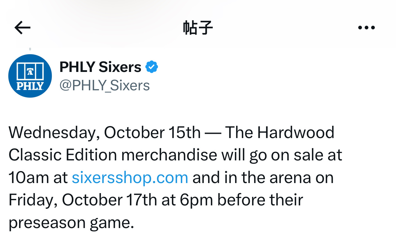 费城76人队球迷会表示，“Hardwood Classic Edition黑色复