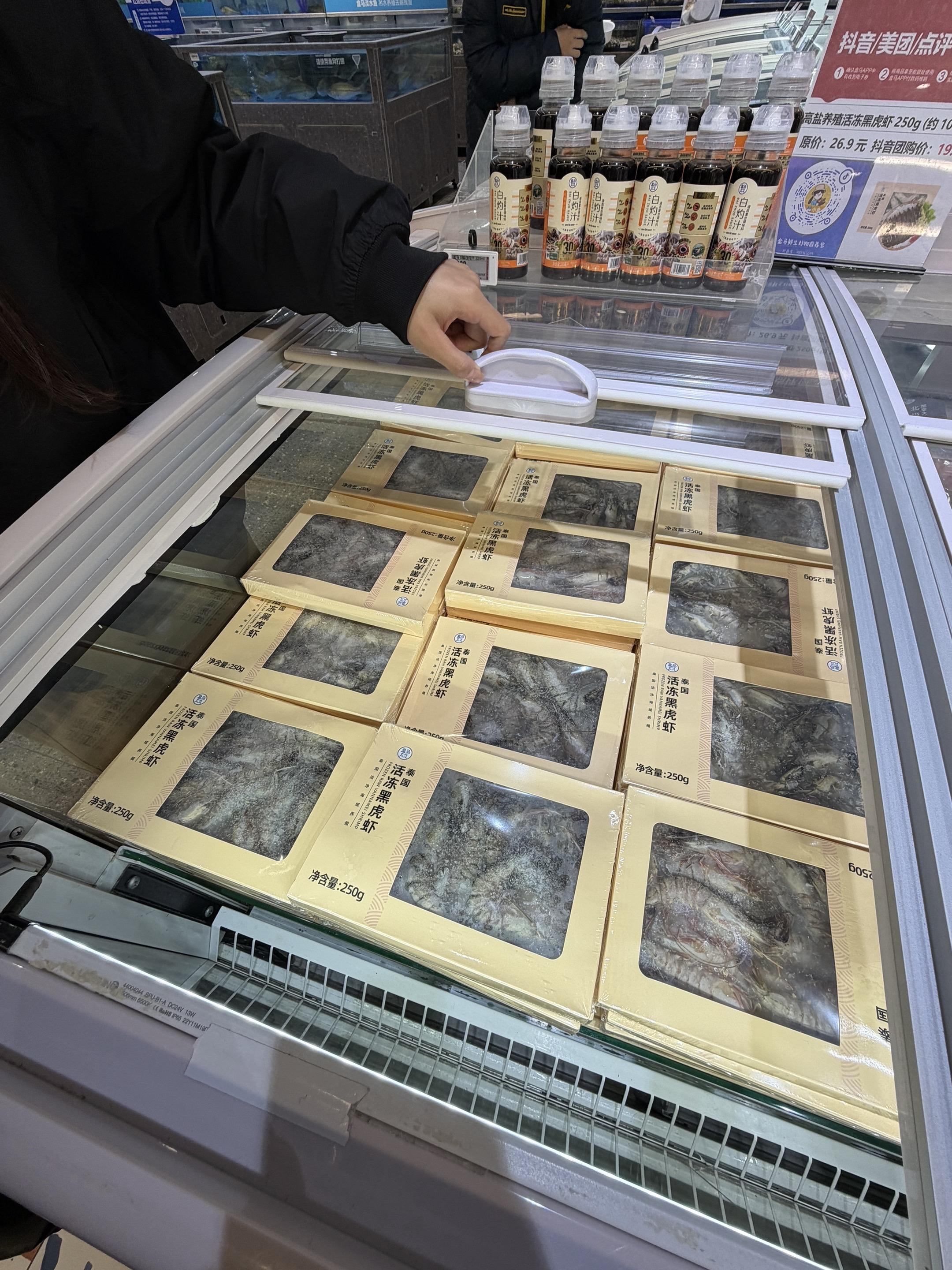盒马鲜生这个黑虎虾居然才19.9？冲