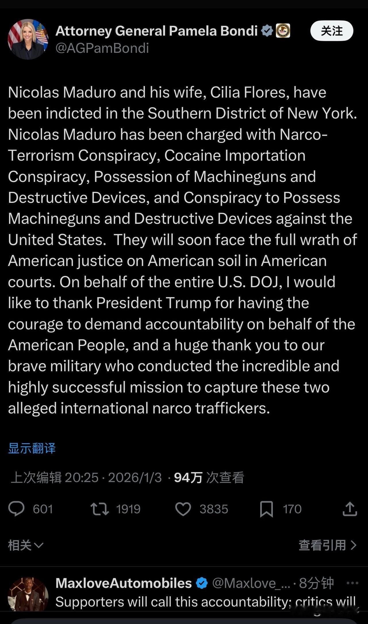 来自美国最新消息
就在刚刚！
美国司法部长是帕梅拉·邦迪3日在社交媒体上发文表示