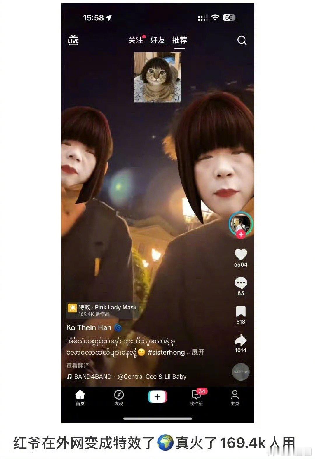 这…[二哈] ​​​