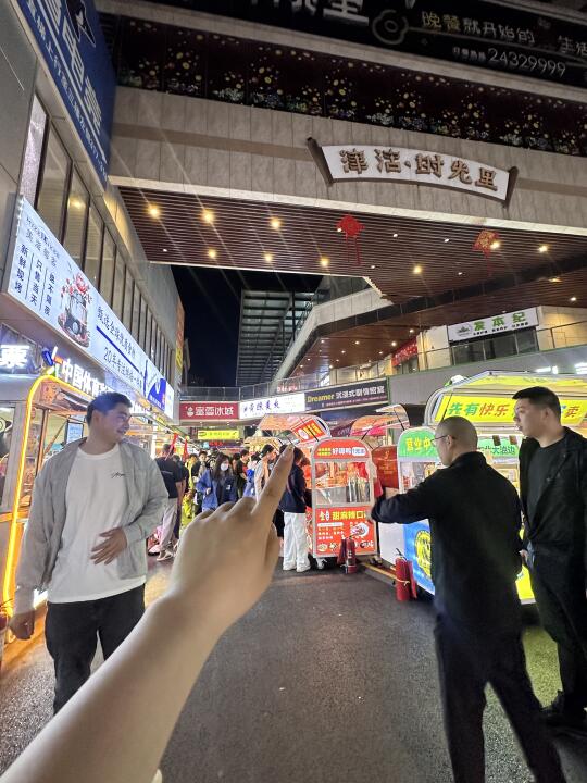 天津津南最牛逼好吃的夜市小吃街！！！😭😭😭