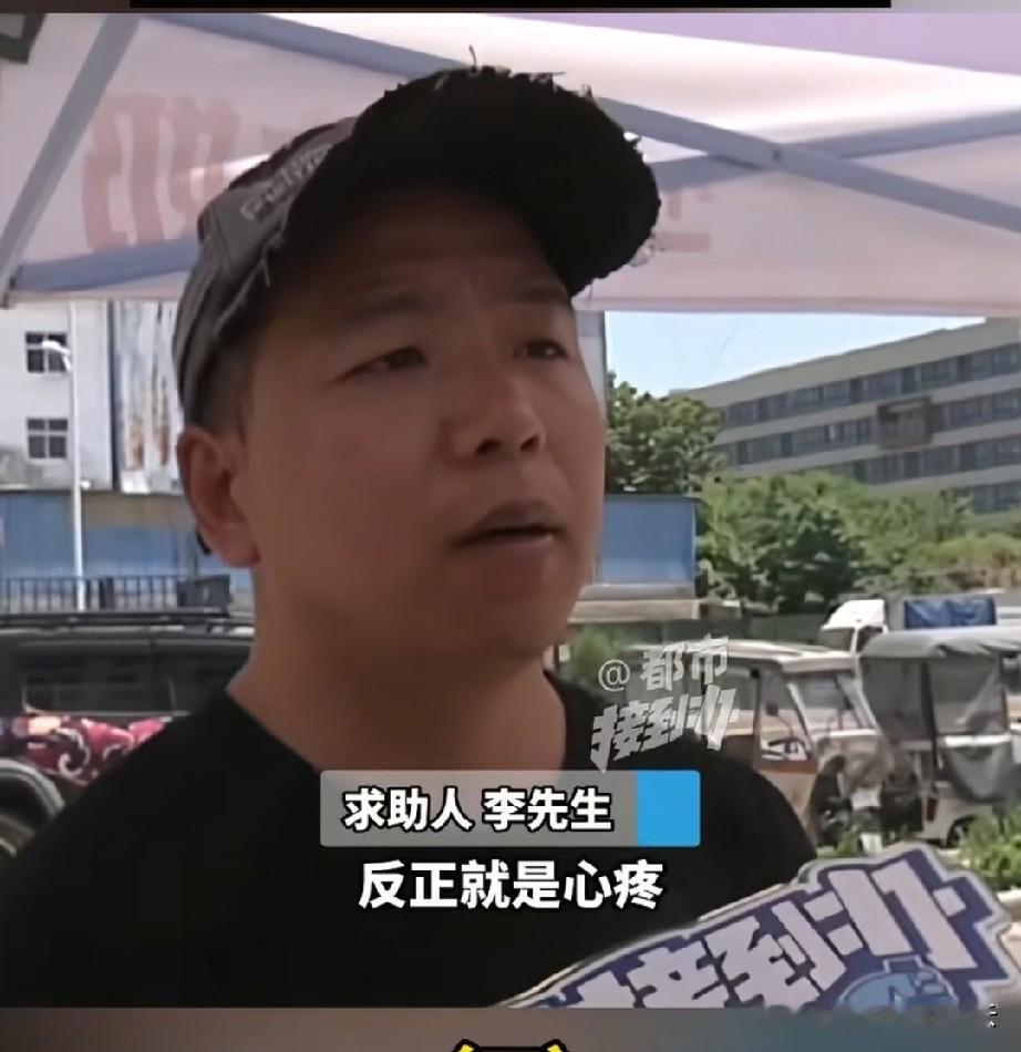 男子上幼儿园的儿子在幼儿园磕到了头，孩子额头缝了几针，花了600块钱，幼儿园给承