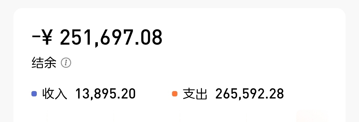 我需要💰从四面八方来！！！ 