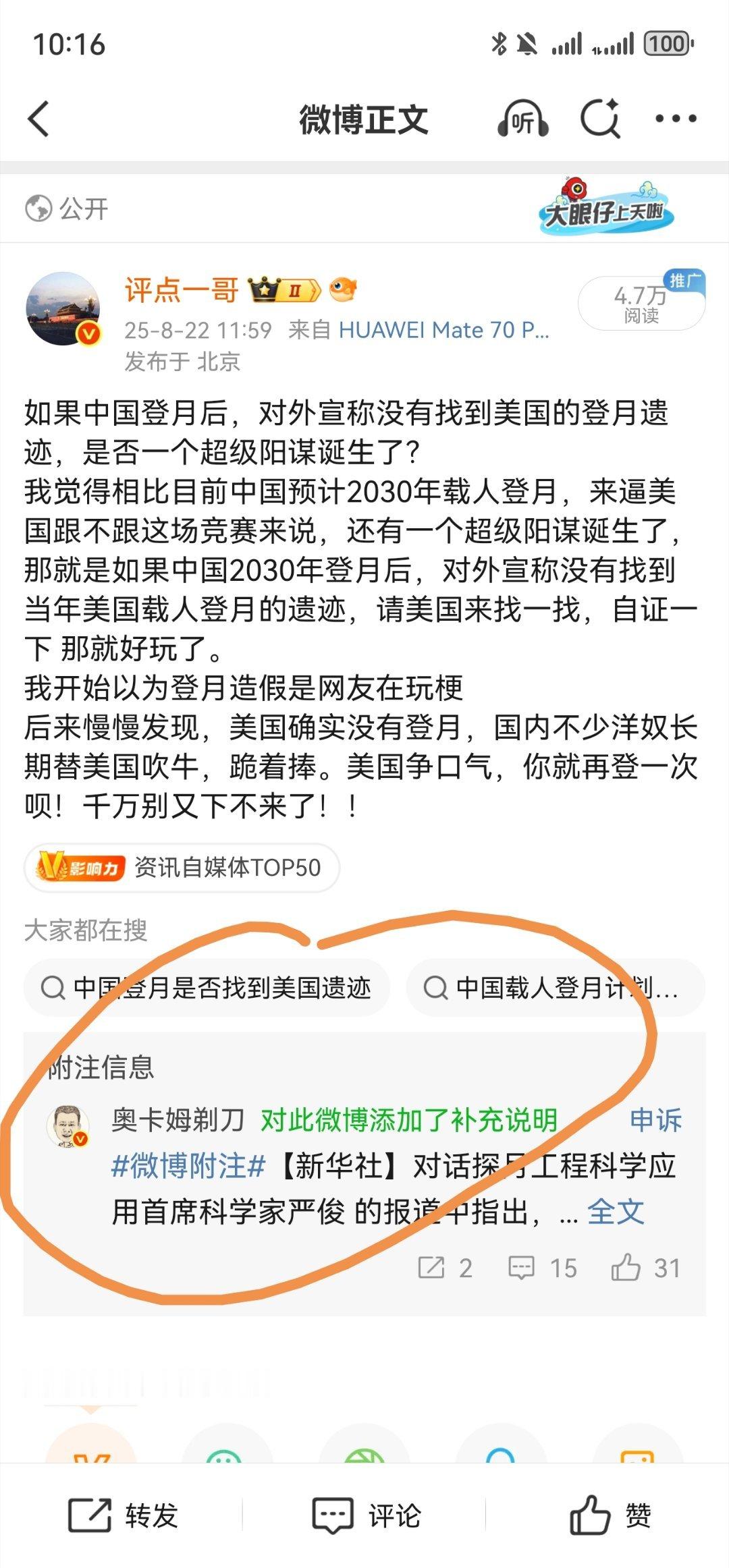这个垃圾果然又来了！ ​​​