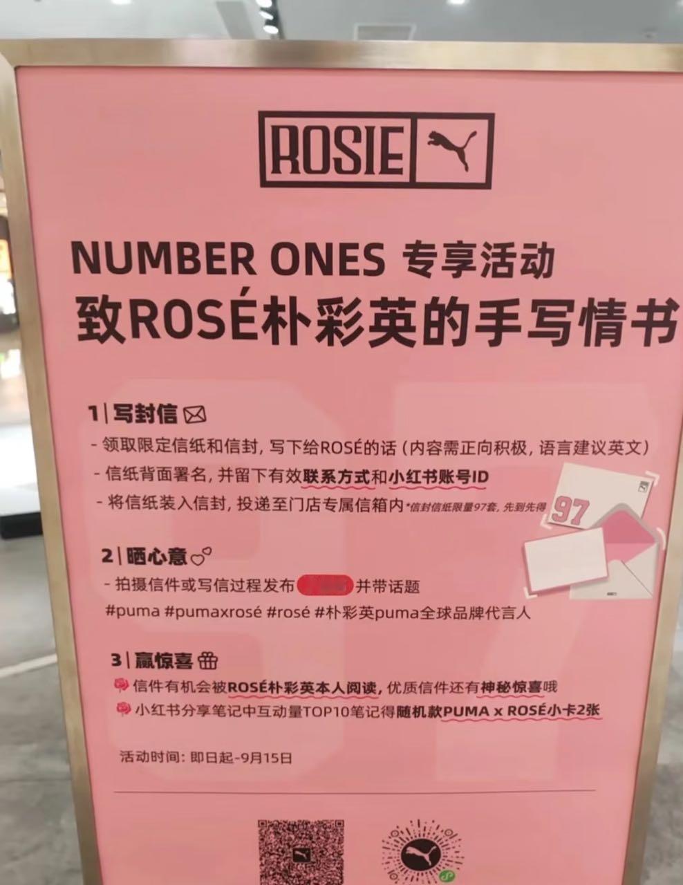 要求大家发xhs，带话题写情书 ​​​活动来了~ ​​​