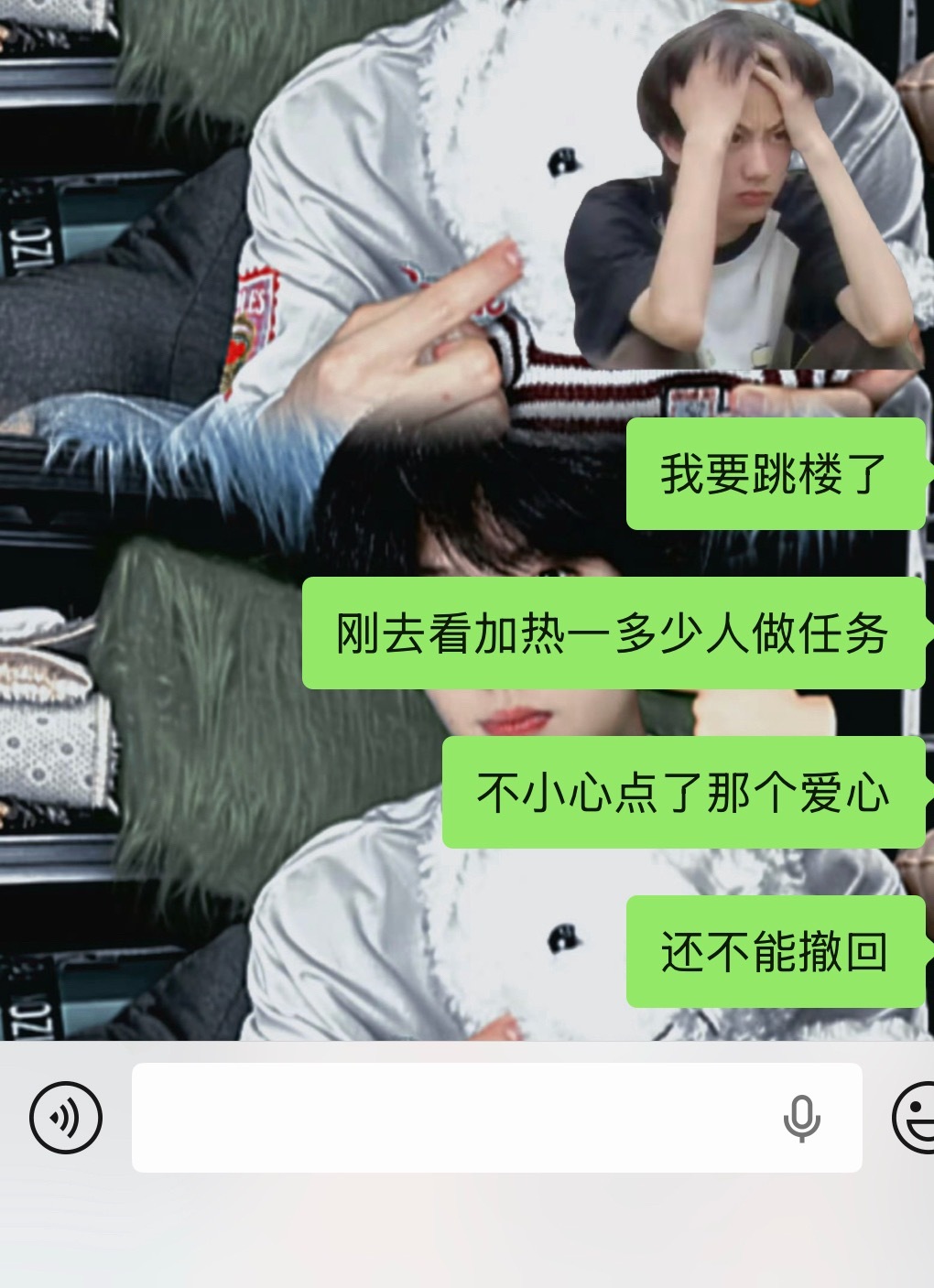 小心翼翼犯了很多错