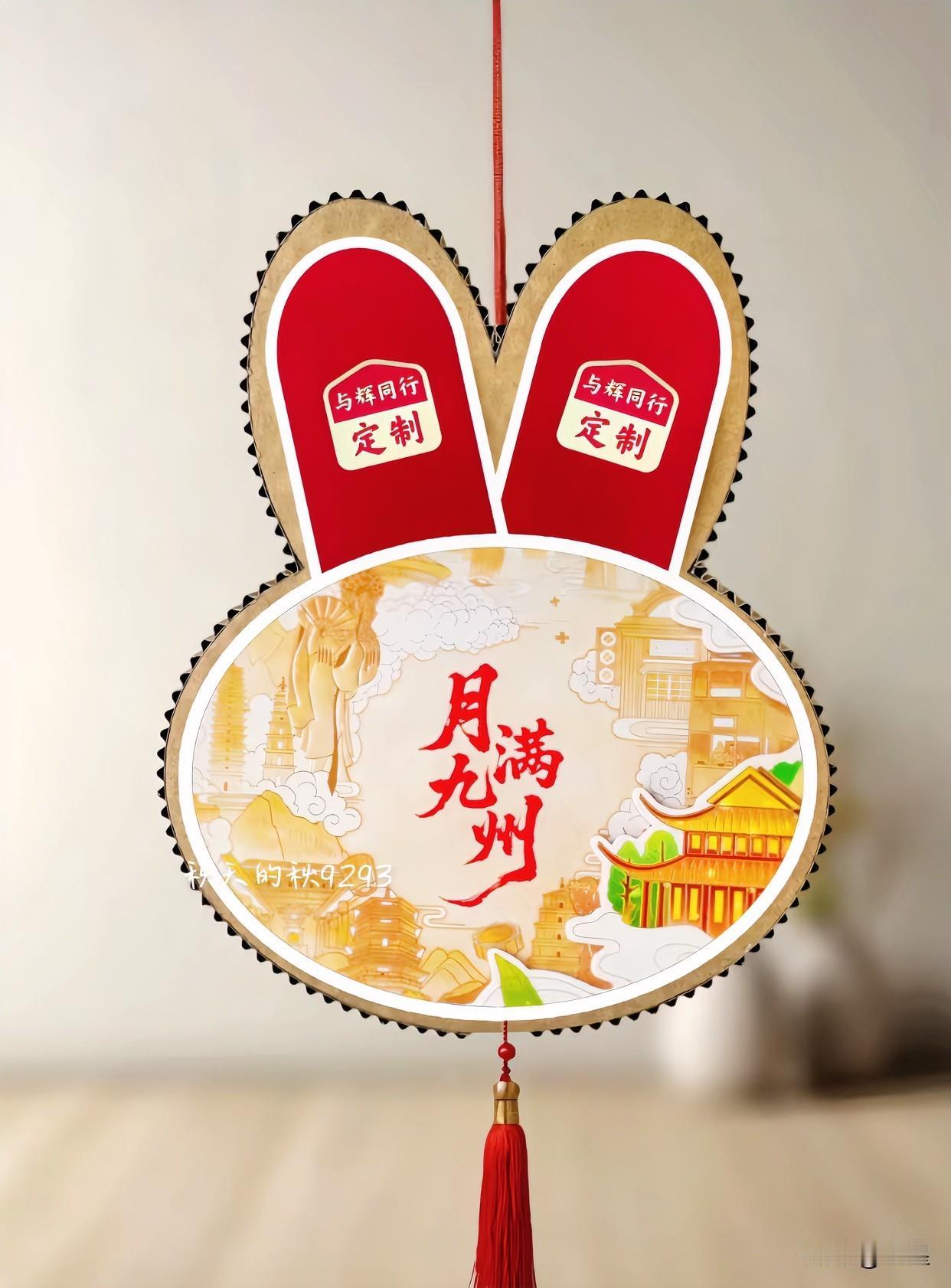 真的被狠狠折服了[耶]
与辉同行的月饼礼盒又出新创意
小螃蟹、小兔子、小琵琶
还