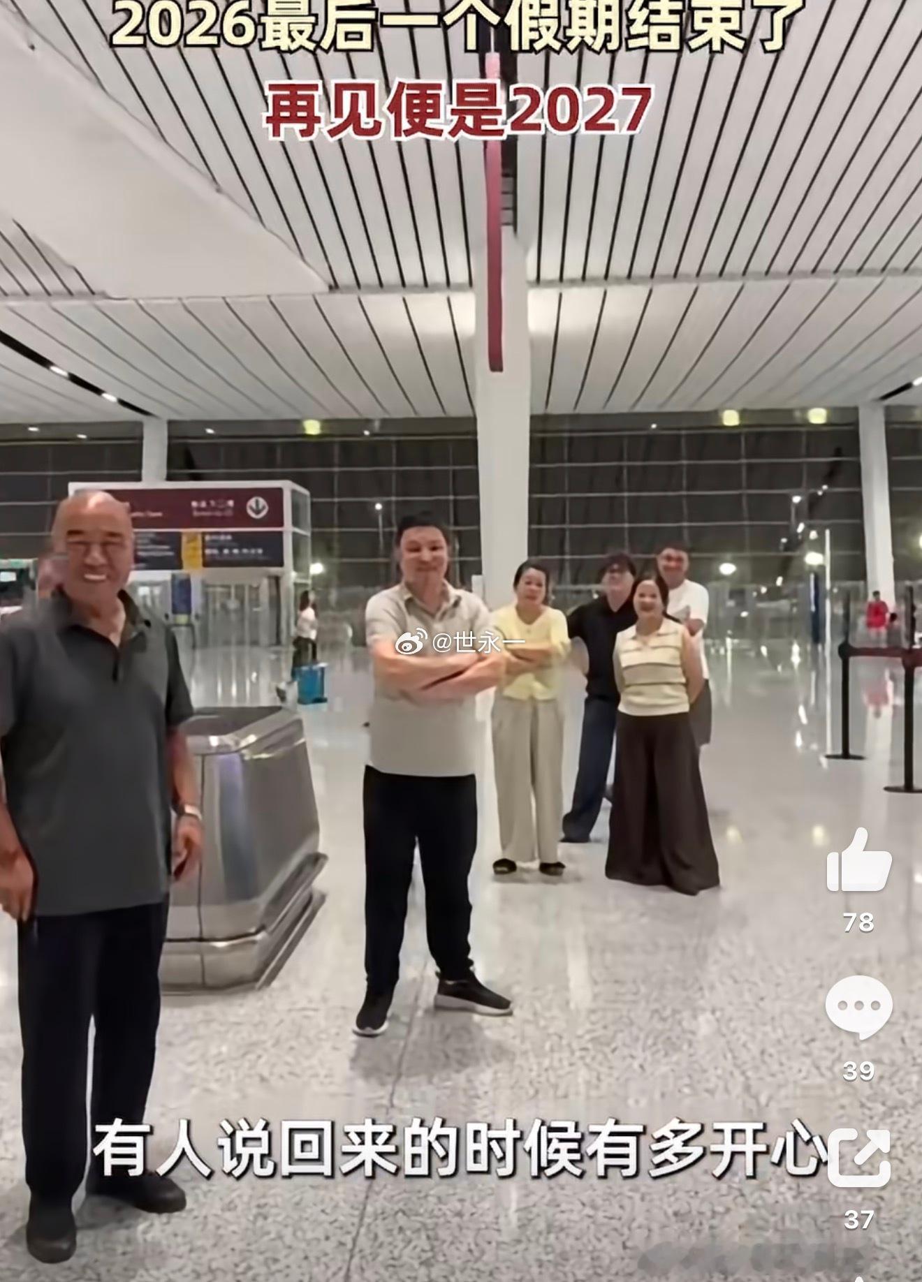 返工第一天靠家乡特产续命返程车后备箱里是爸妈的KPI后备箱被爸妈塞得满满当当。自