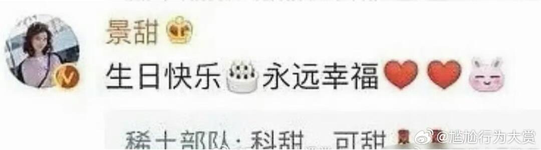 cp冥灯章子怡，我嗑cp也这样 