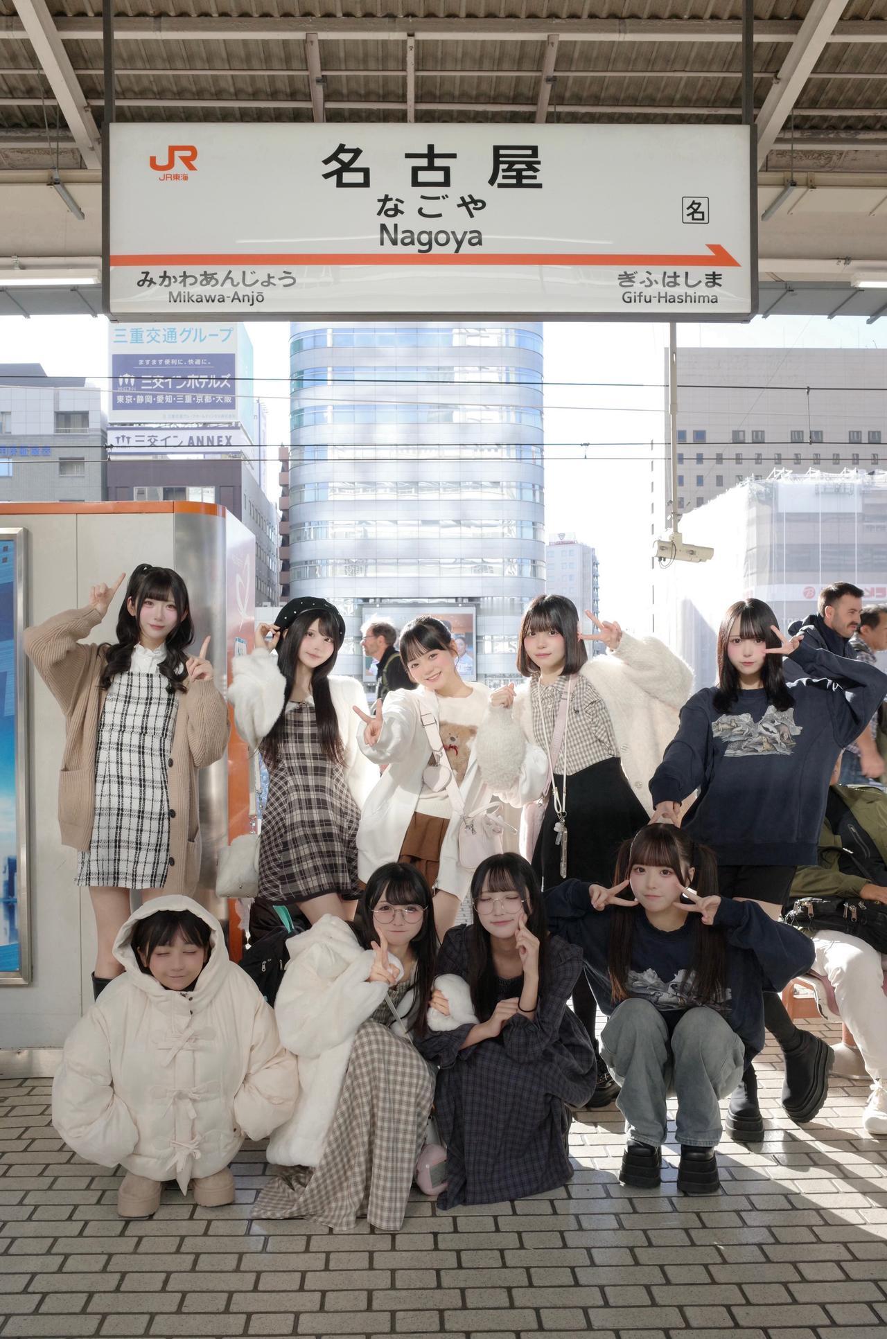 打卡名古屋站，元气少女们一起合拍！