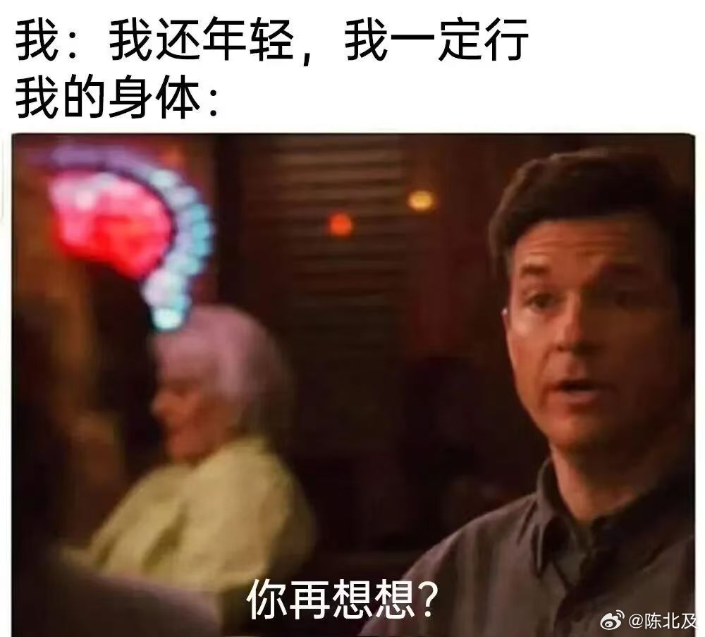 一点了没睡的人在干嘛 