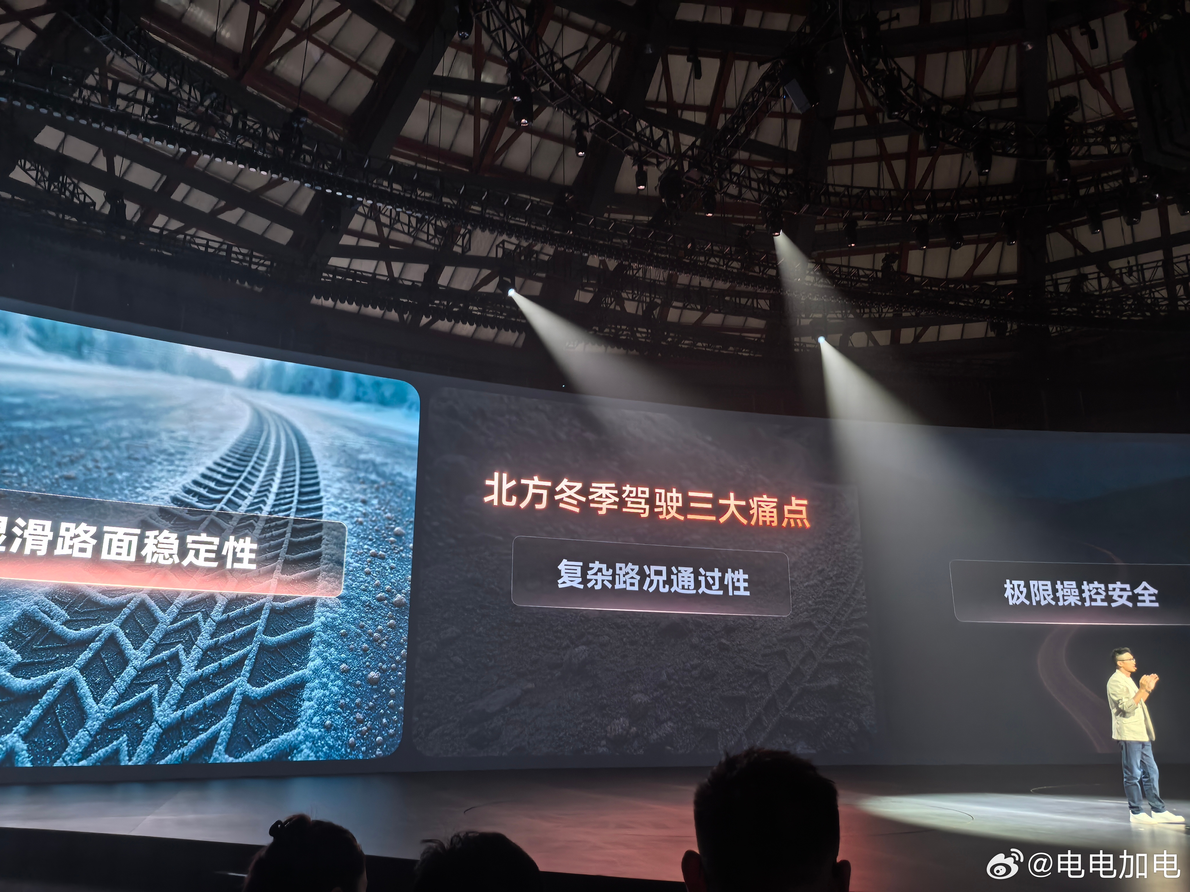 灵蜥超级后驱结合线控制动和后轮转向，扭矩矢量控制可以像四驱车一样提高操控稳定性湿