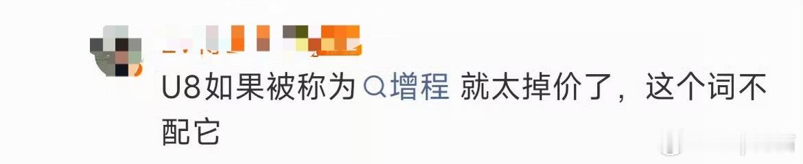 按我理解的发动机没有直驱参与到动力传动中的话应该就是增程吧？？不管几个电机就算是