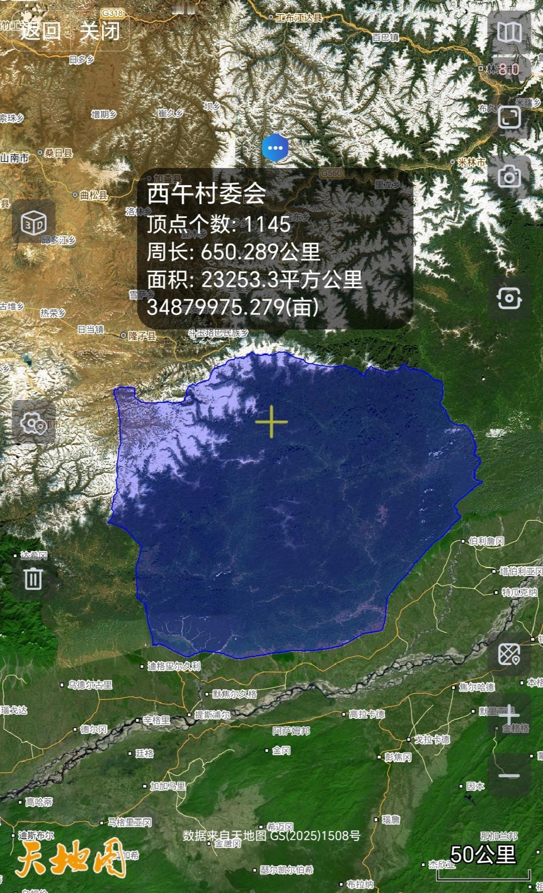 这是我国陆地面积最大的村委会吗？

这个村委会位于我国的藏南地区，除了青藏高原常