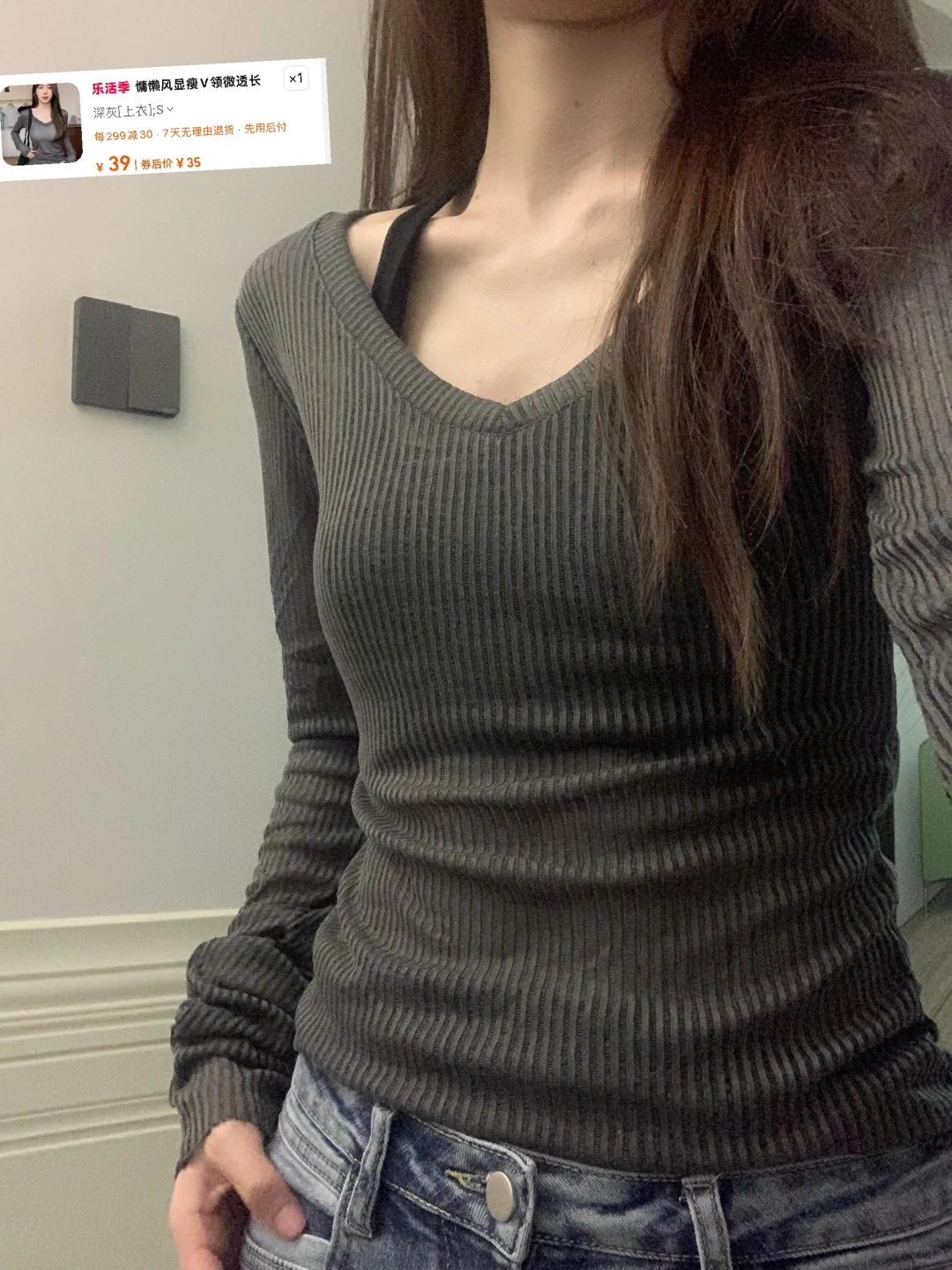 这件我太爱了！！