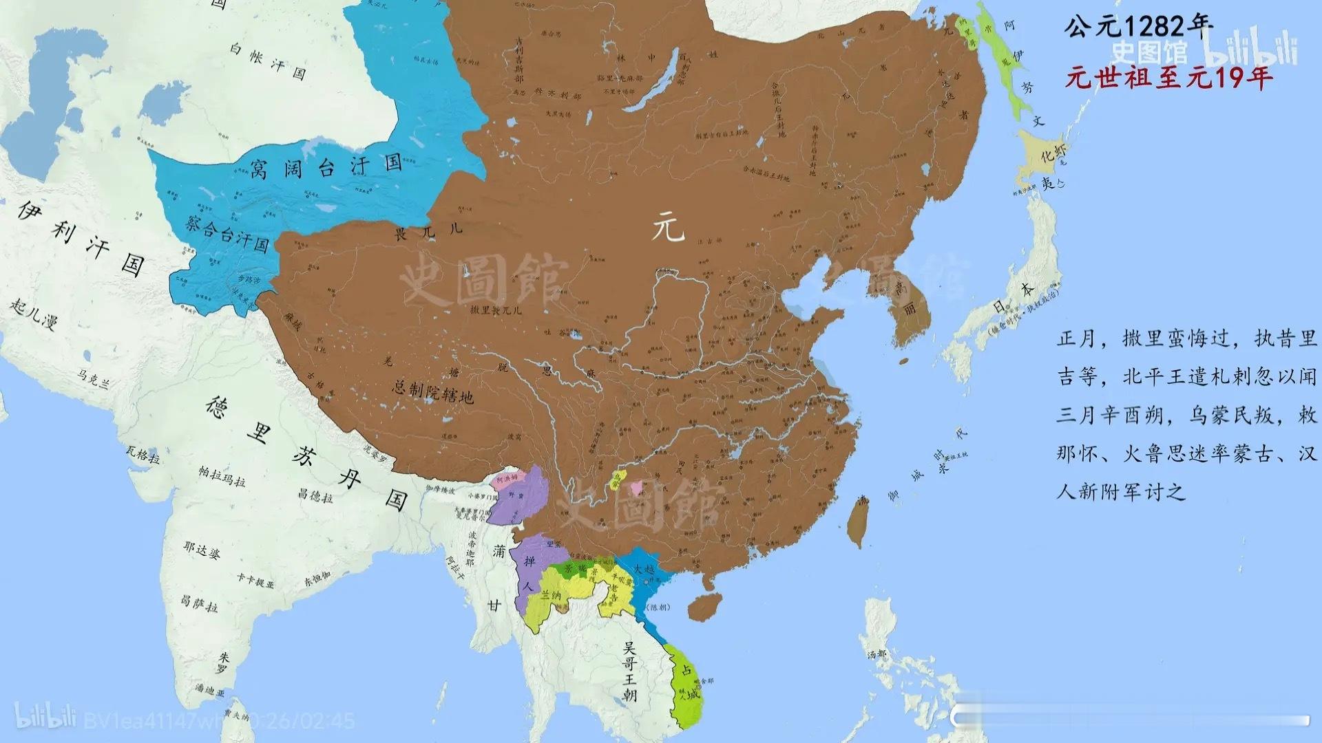 元朝为什么会迅速灭亡？ 